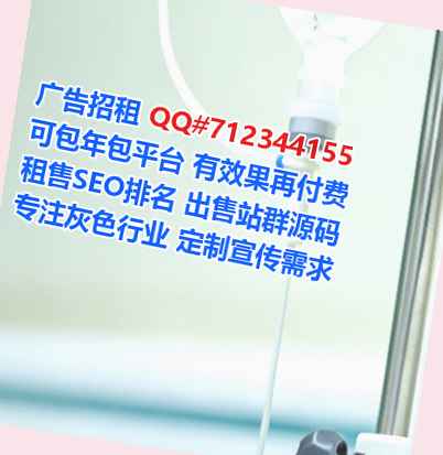 雁塔IVF机电门市部